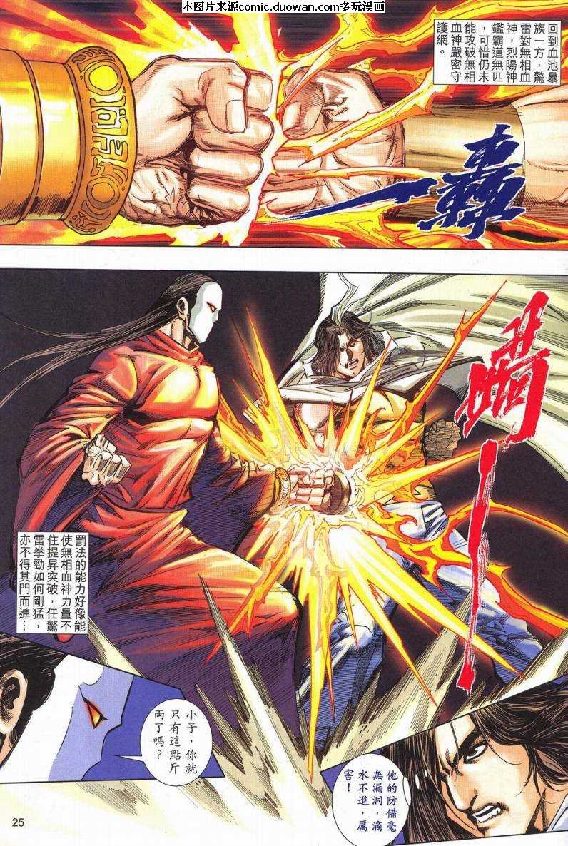 第625卷