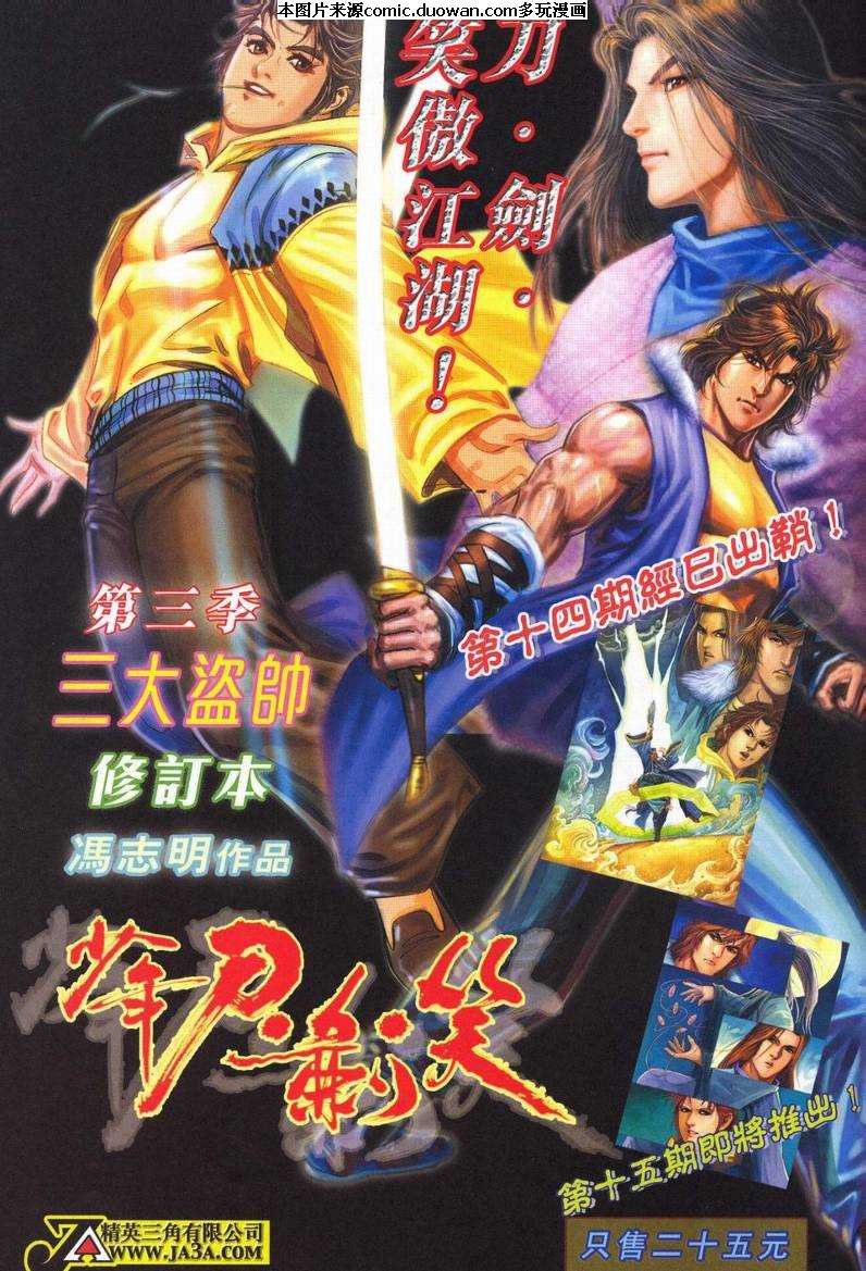 第625卷