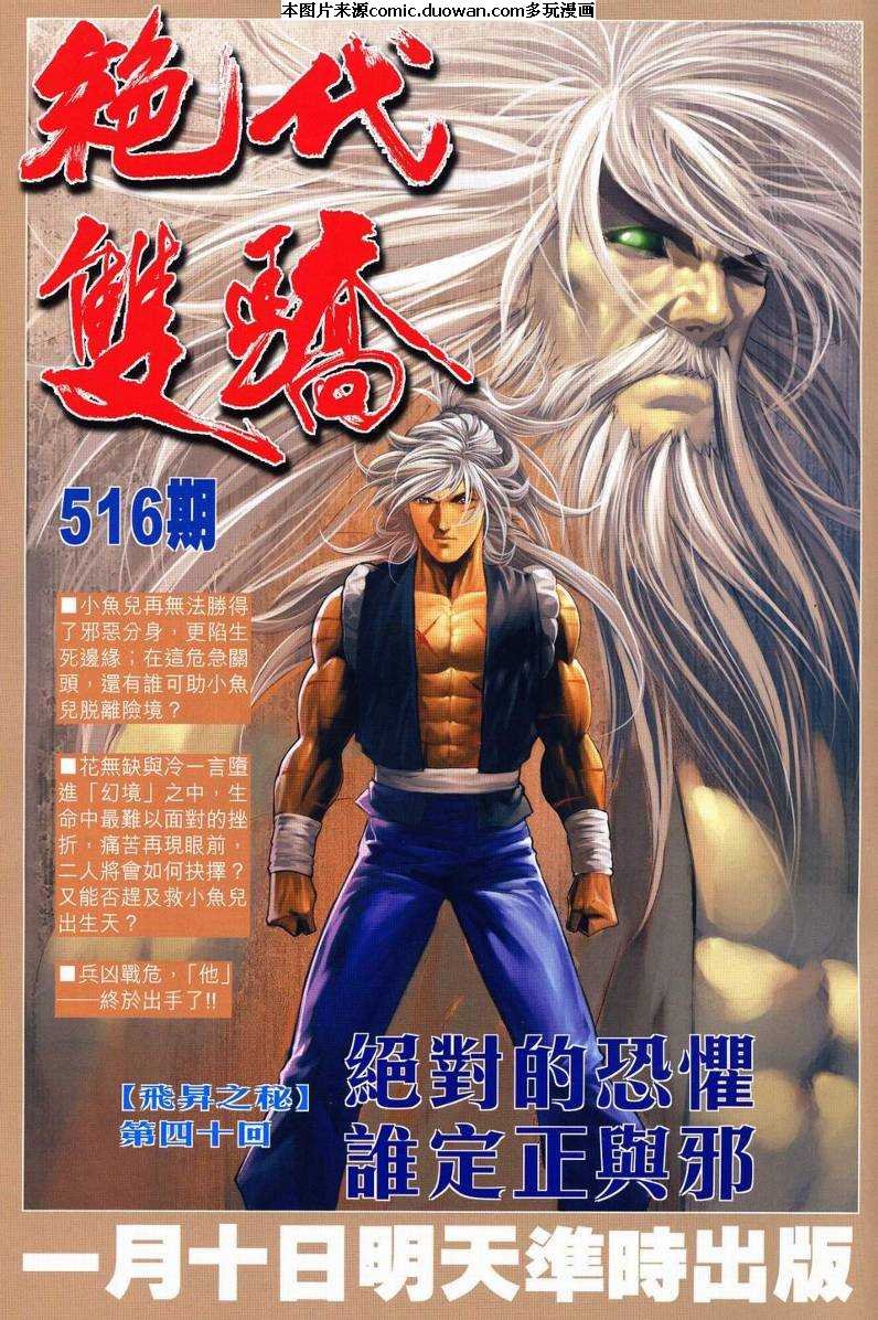 第625卷