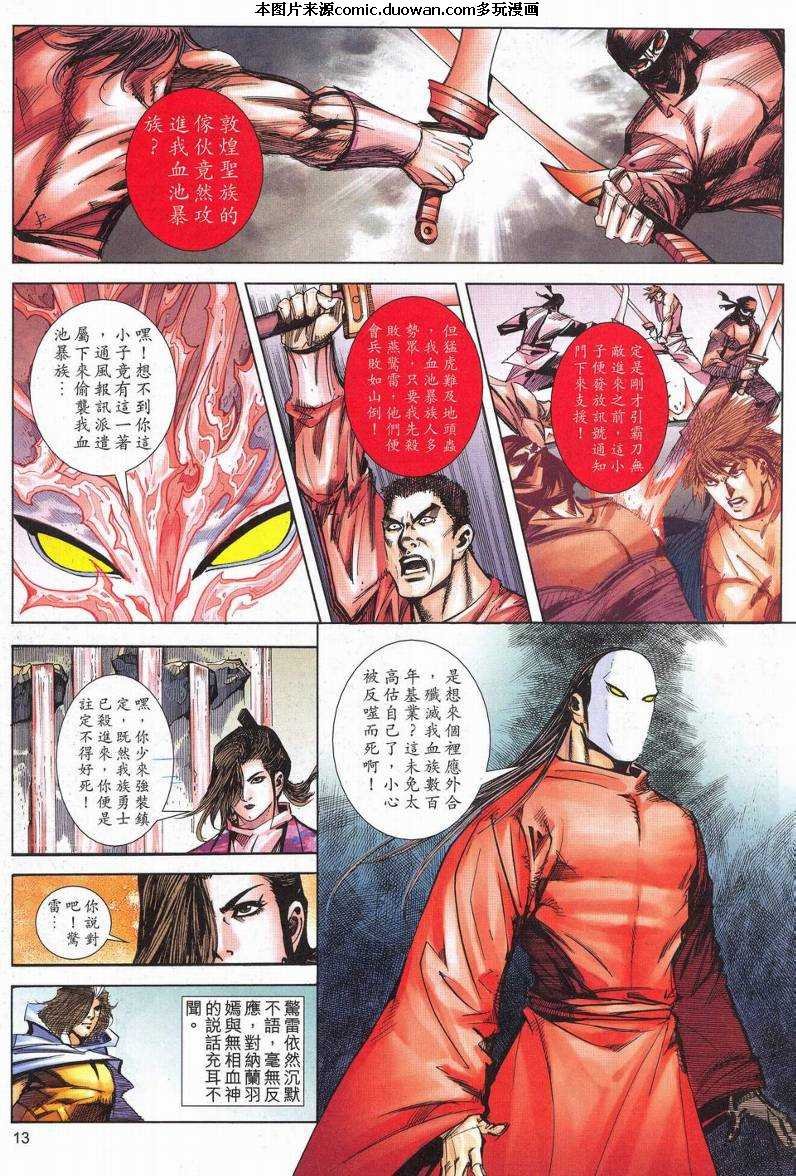 第626卷
