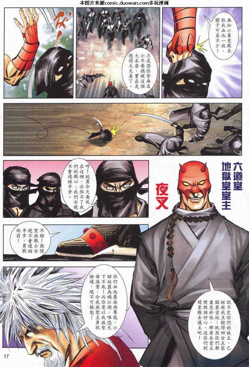 第626卷