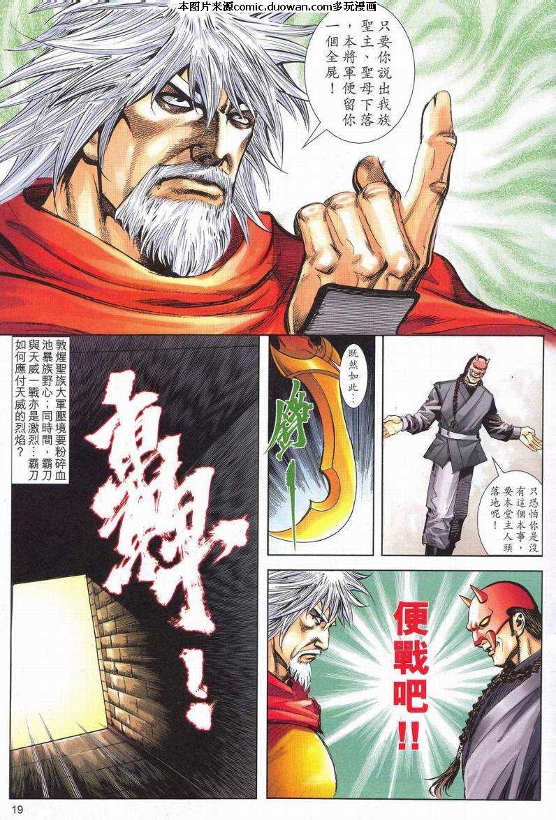 第626卷