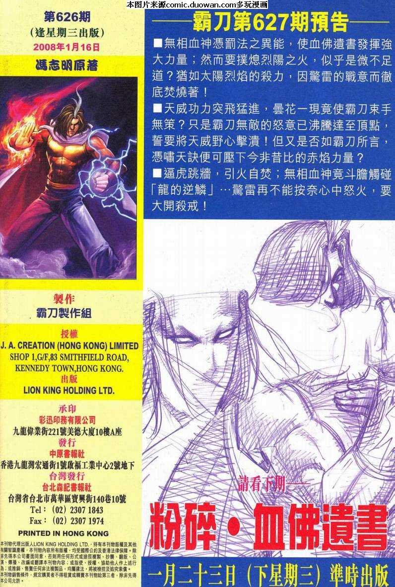 第626卷