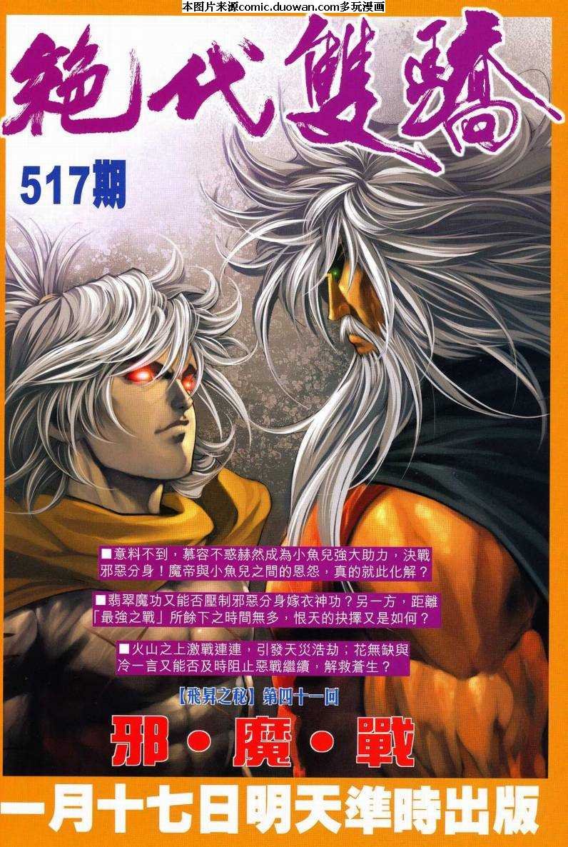 第626卷