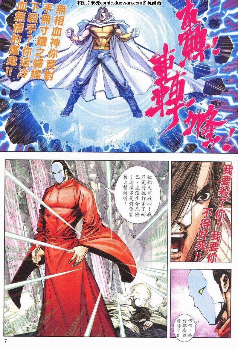 第627卷