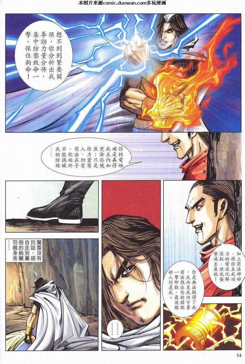 第627卷