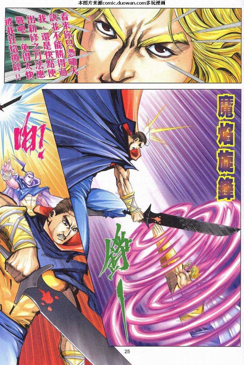 第627卷