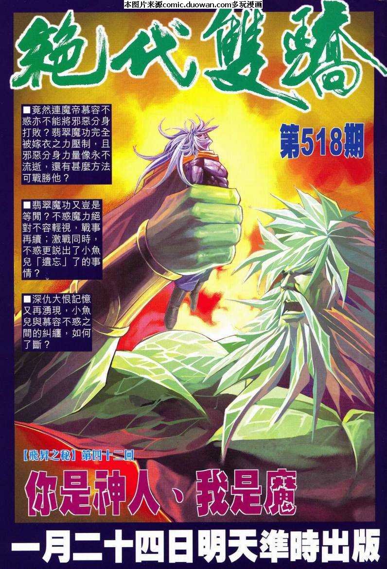 第627卷