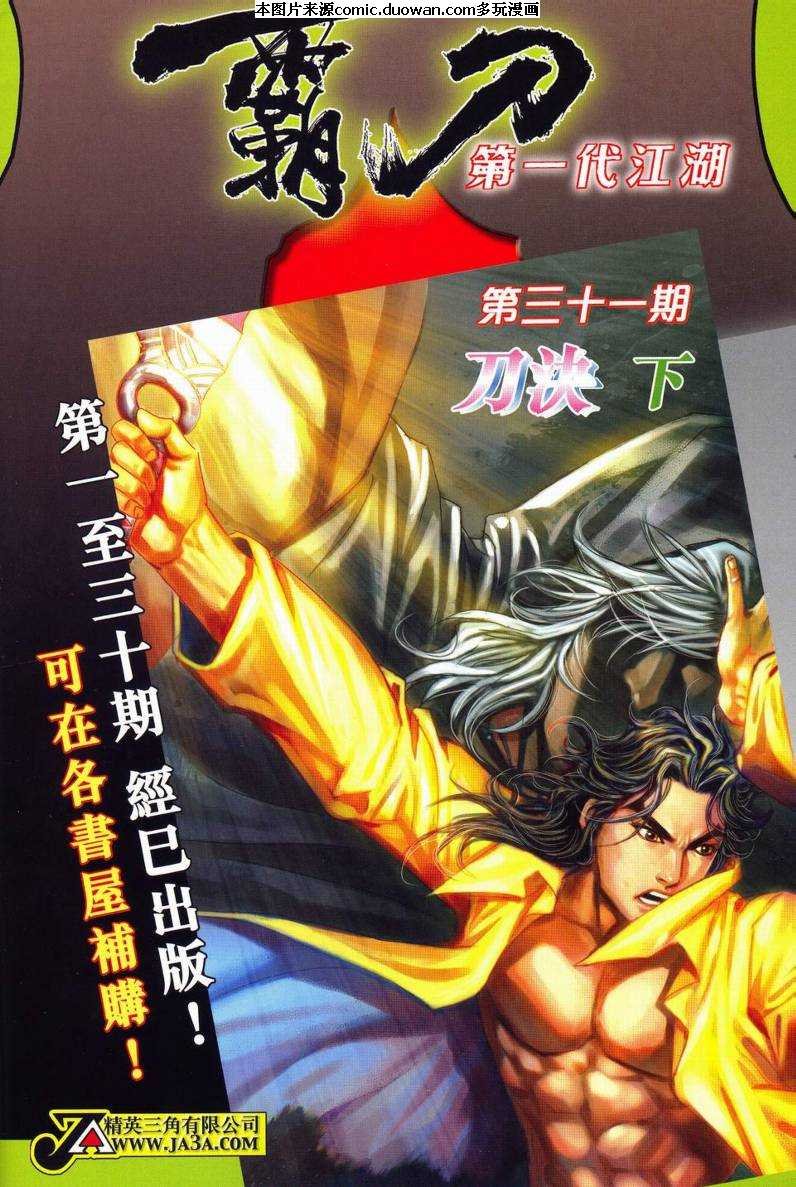 第627卷