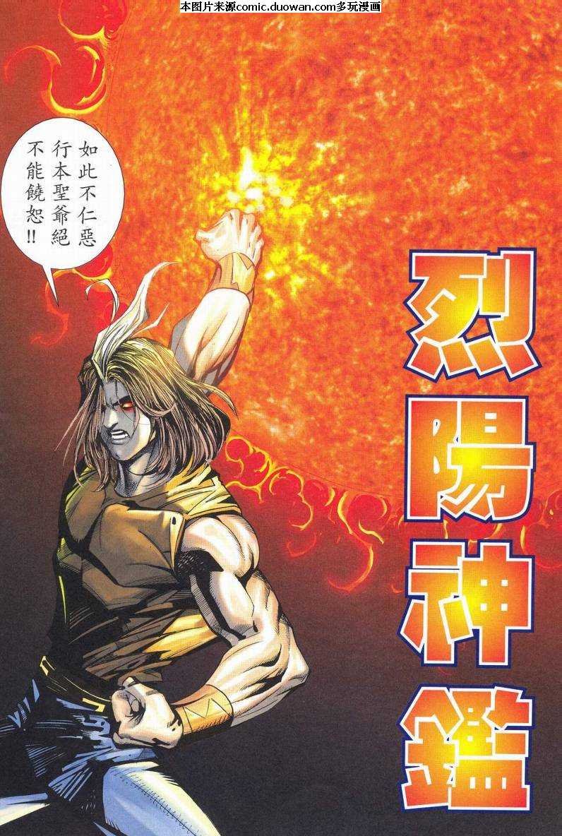 第628-629卷