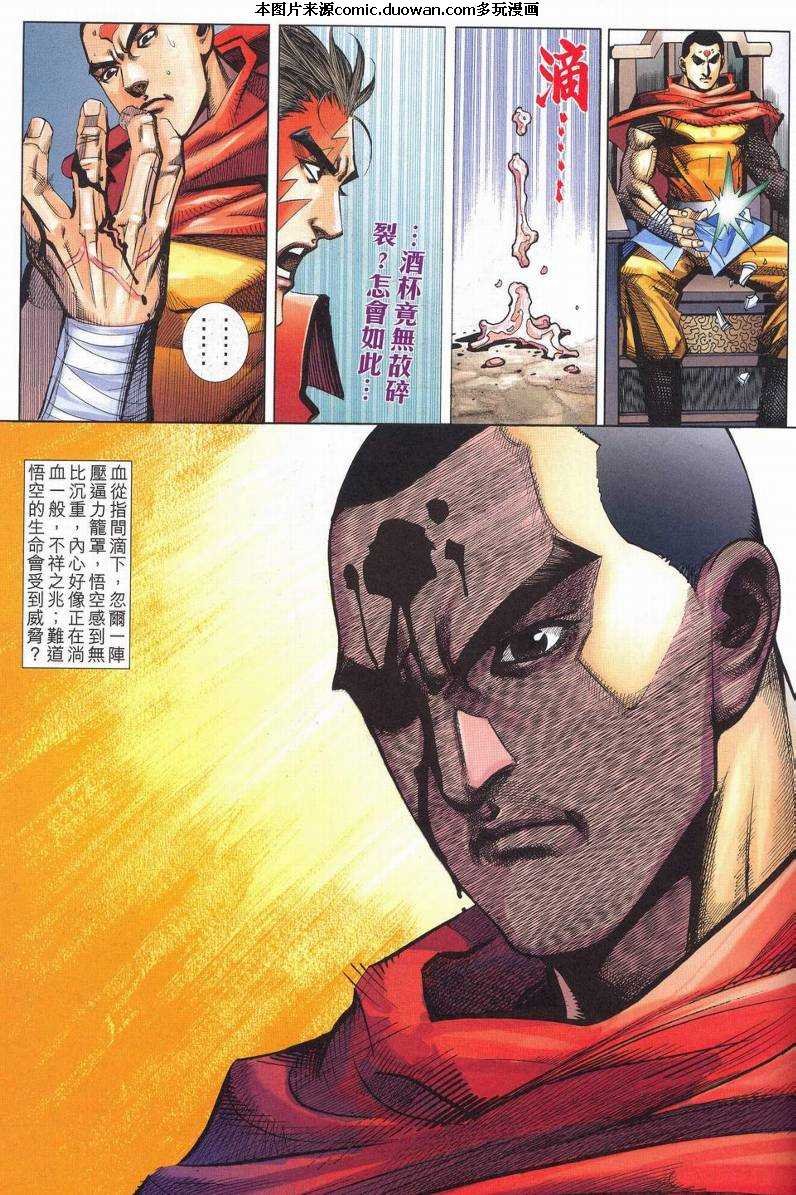 第628-629卷