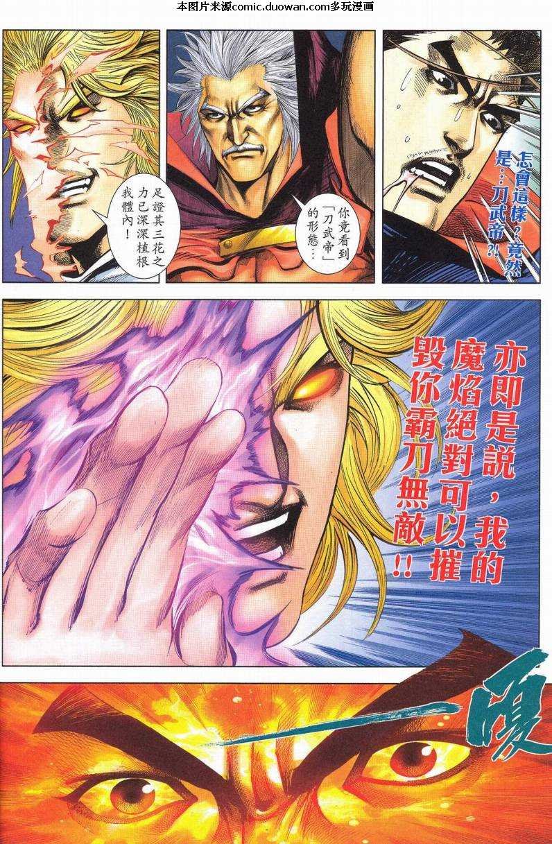 第628-629卷