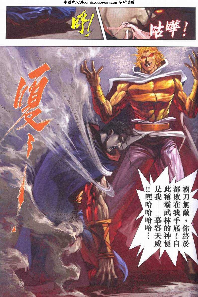 第628-629卷
