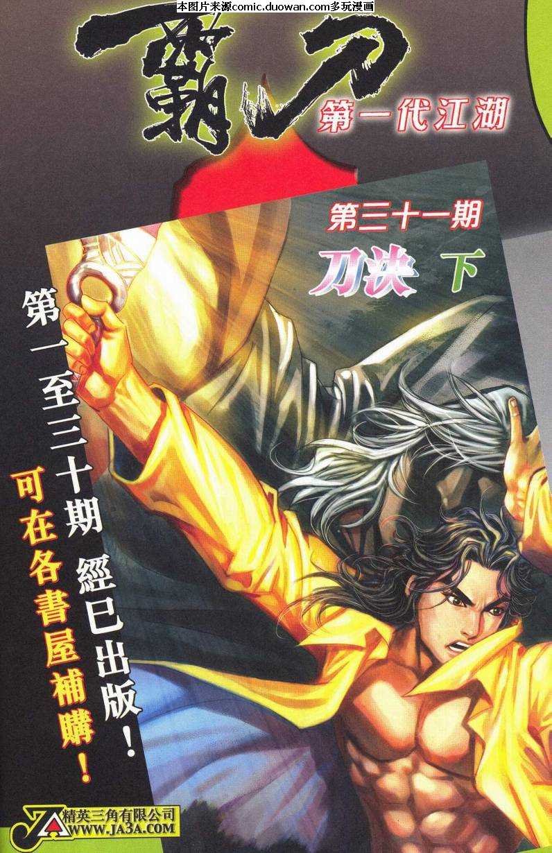 第628-629卷