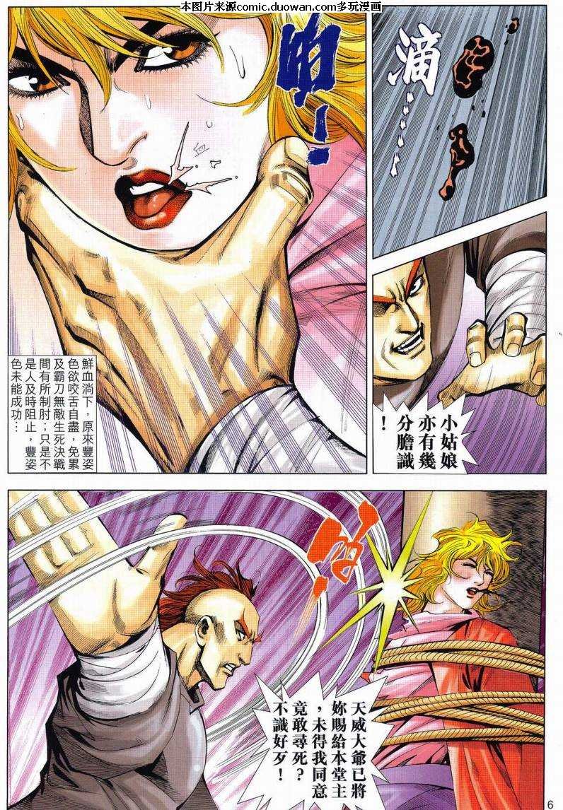 第630卷