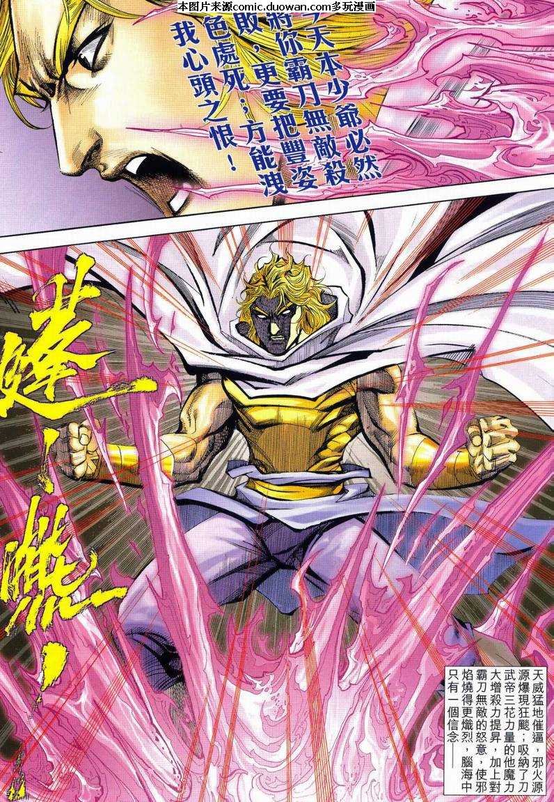 第630卷
