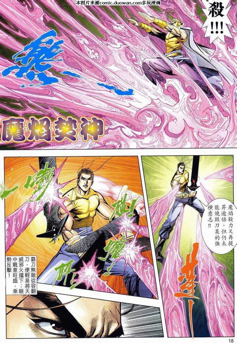 第630卷