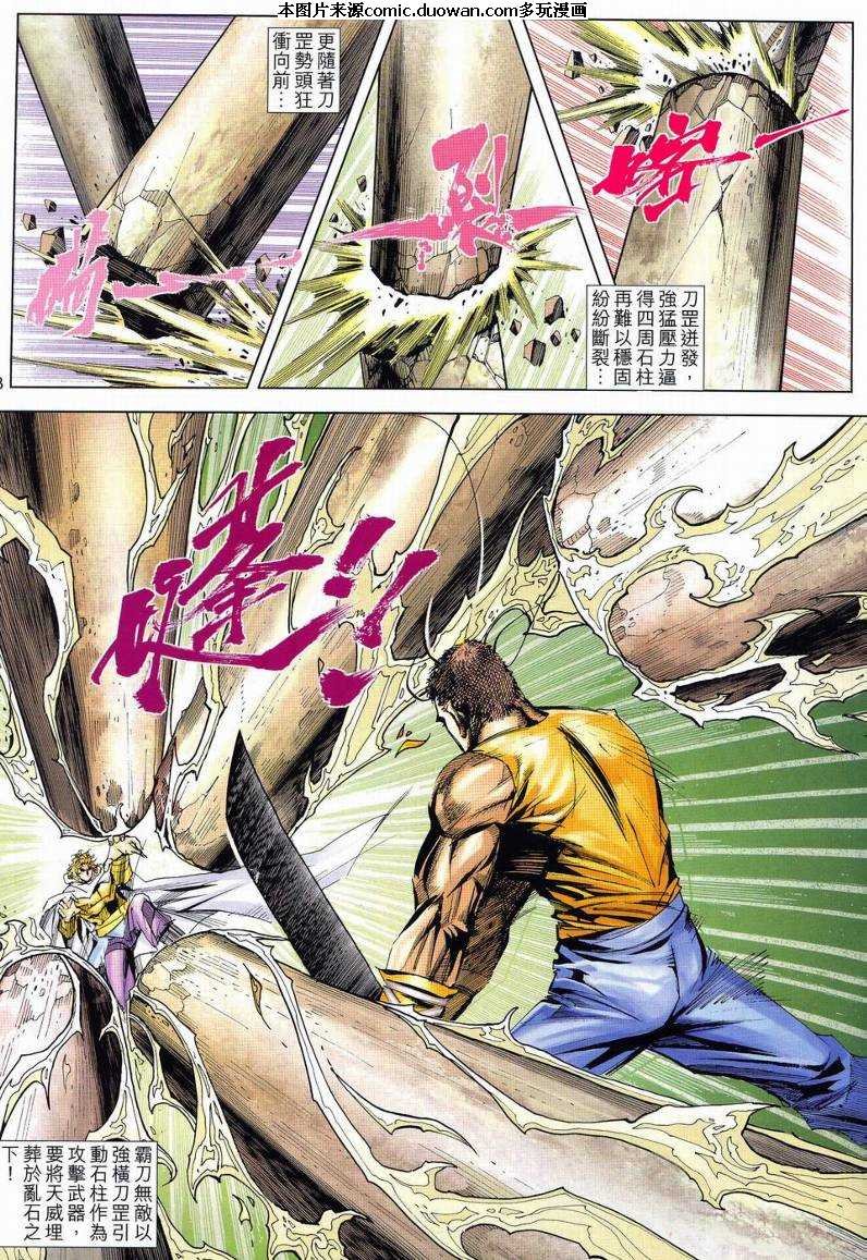 第630卷