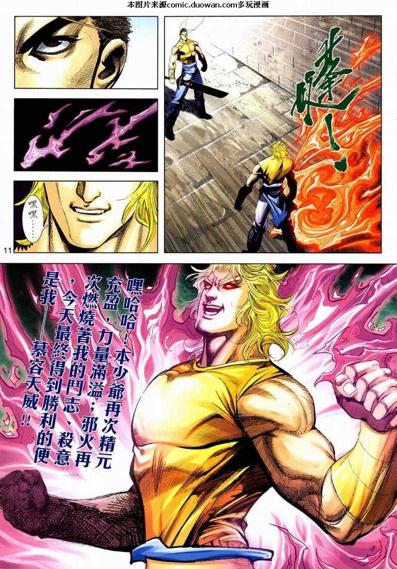 第631卷