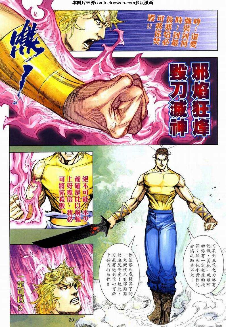 第631卷