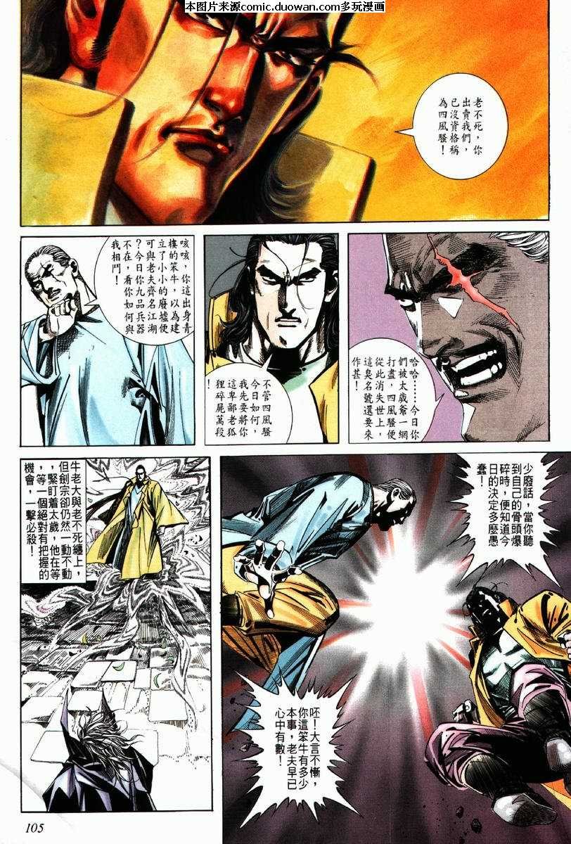 第63卷