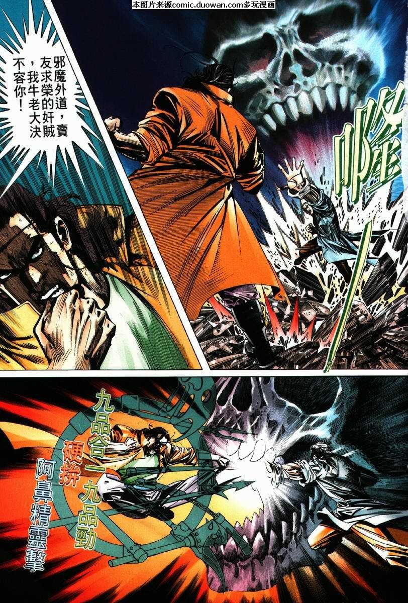 第63卷