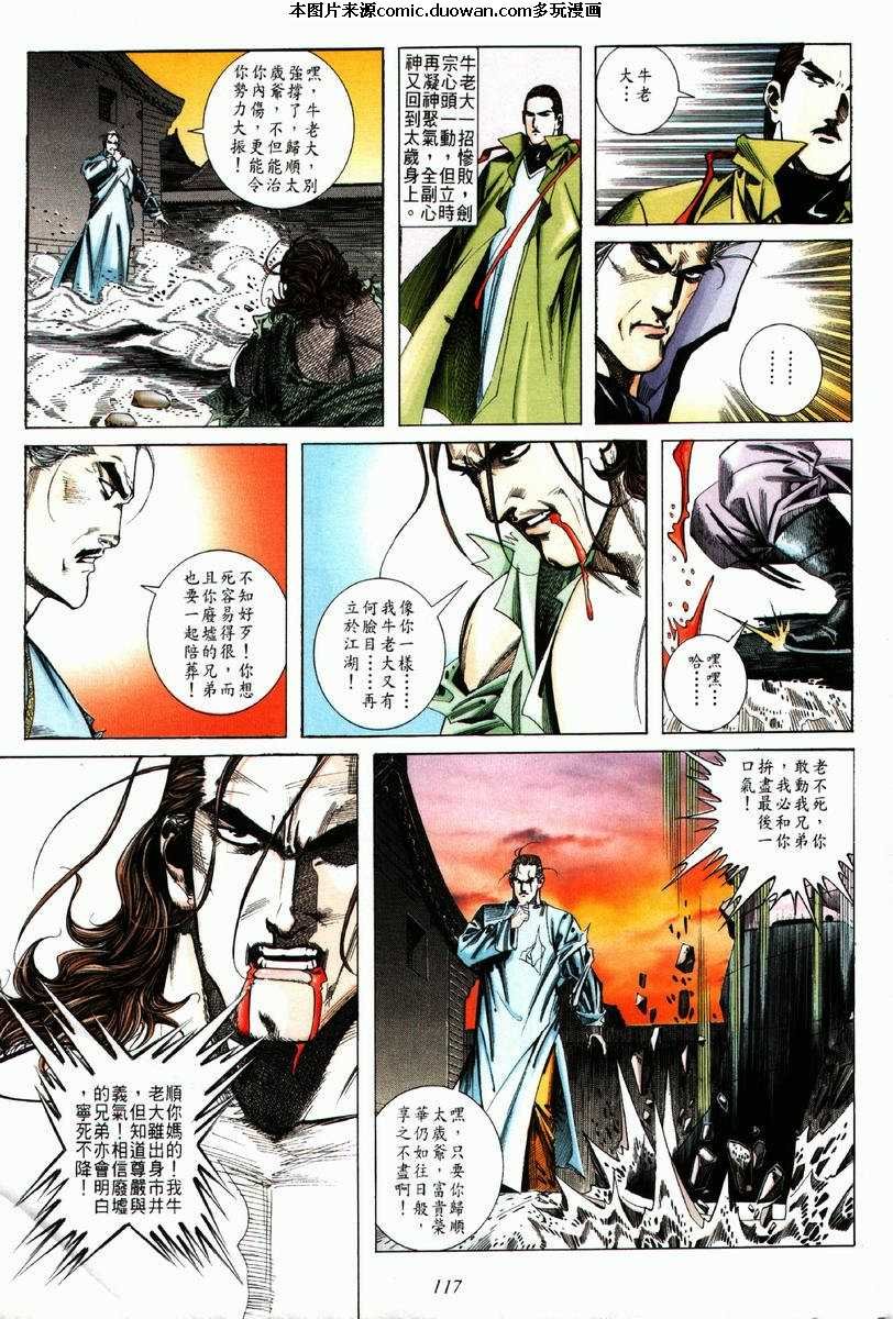第63卷