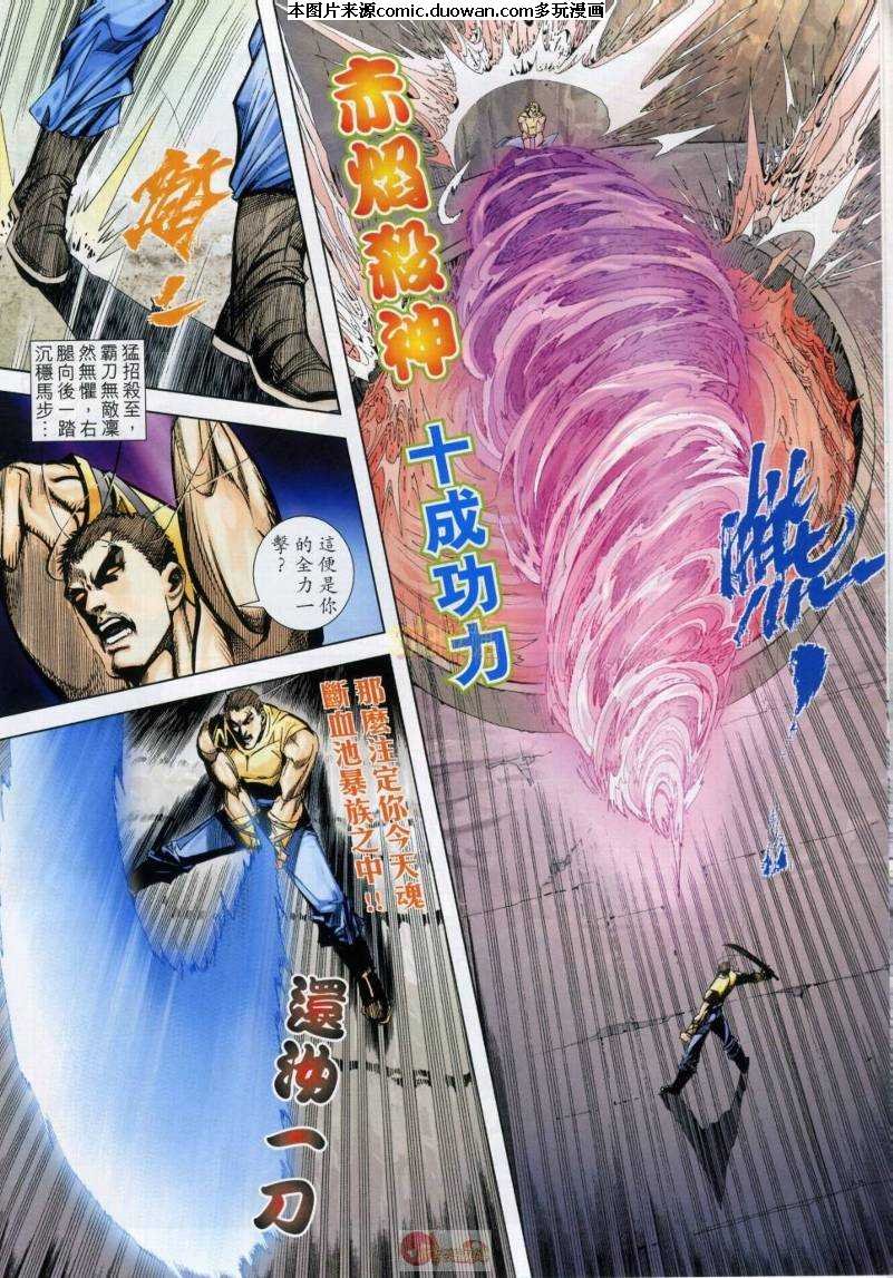 第632卷