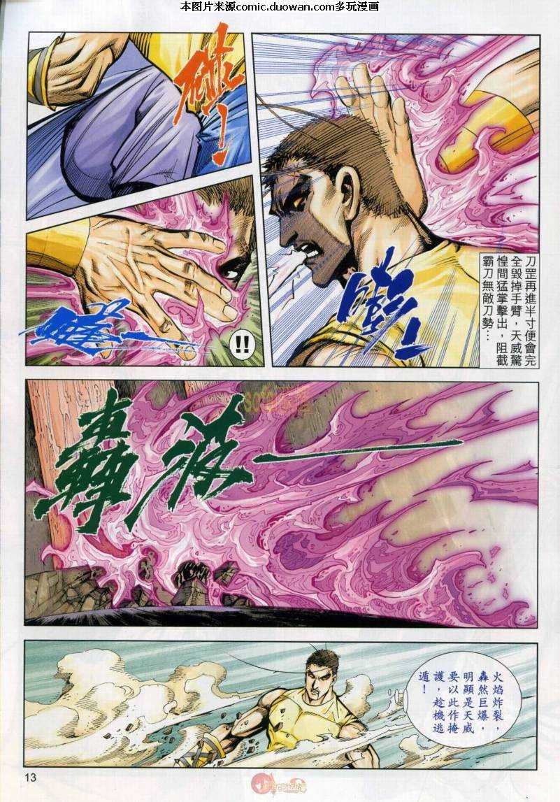 第632卷