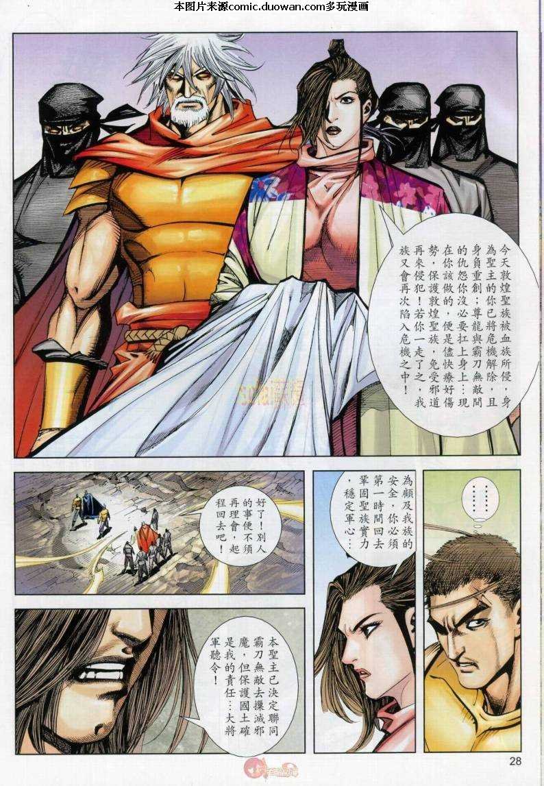 第632卷