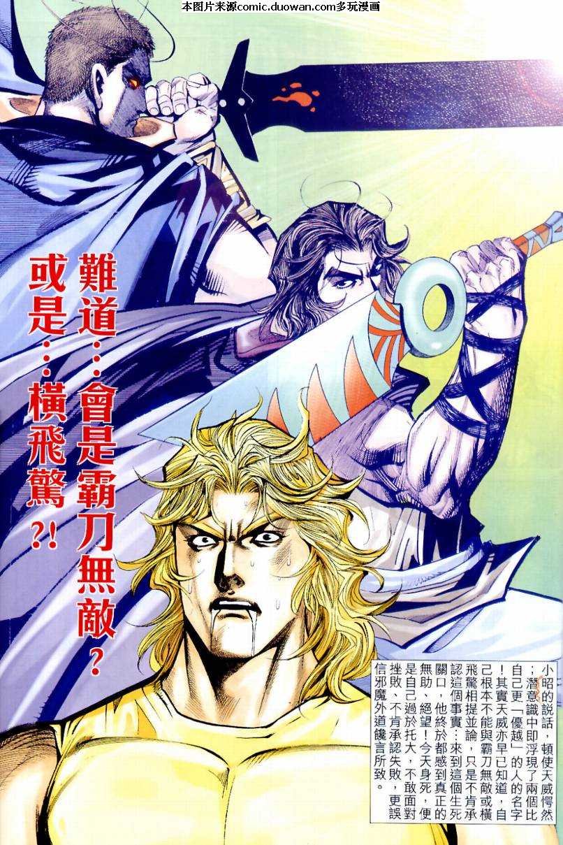 第633卷