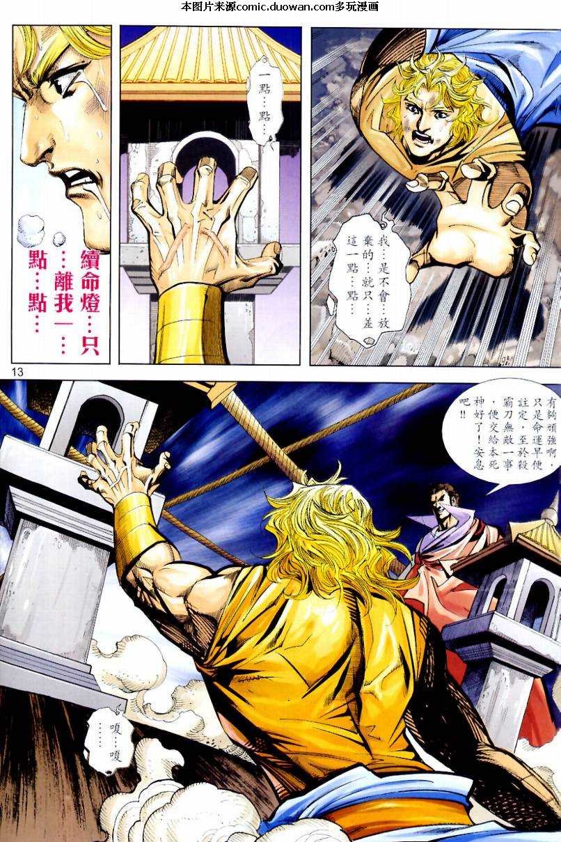 第633卷