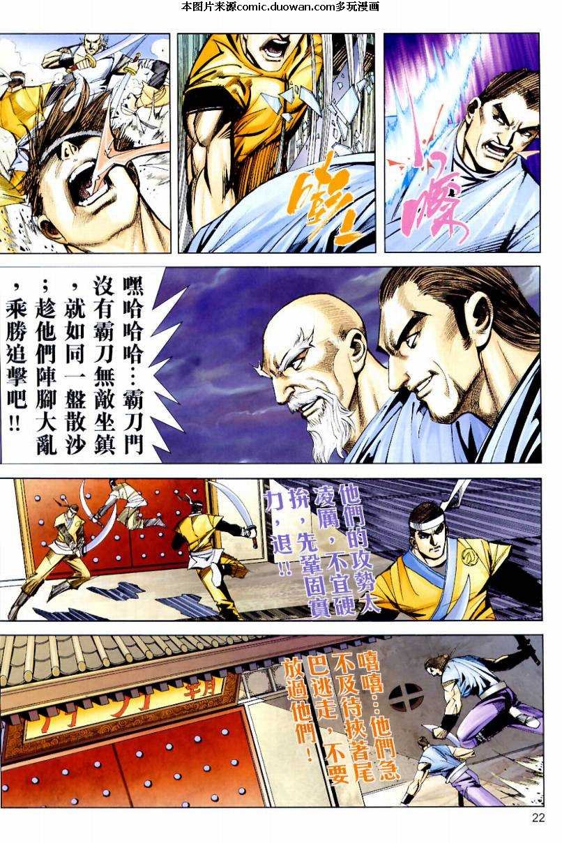 第633卷
