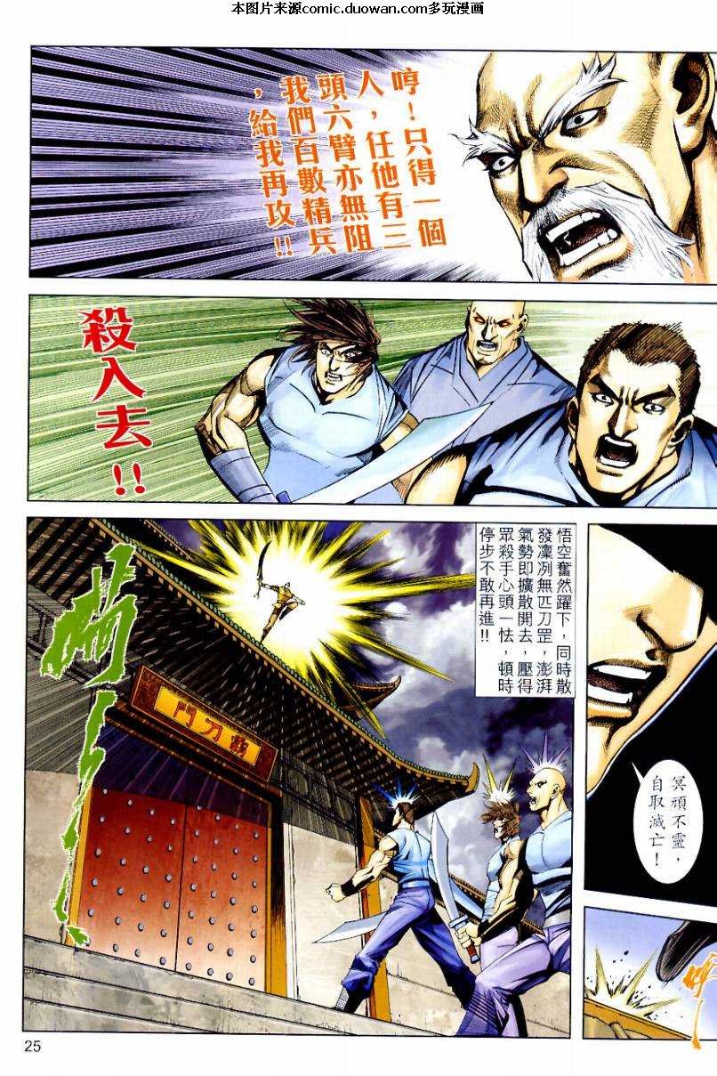 第633卷