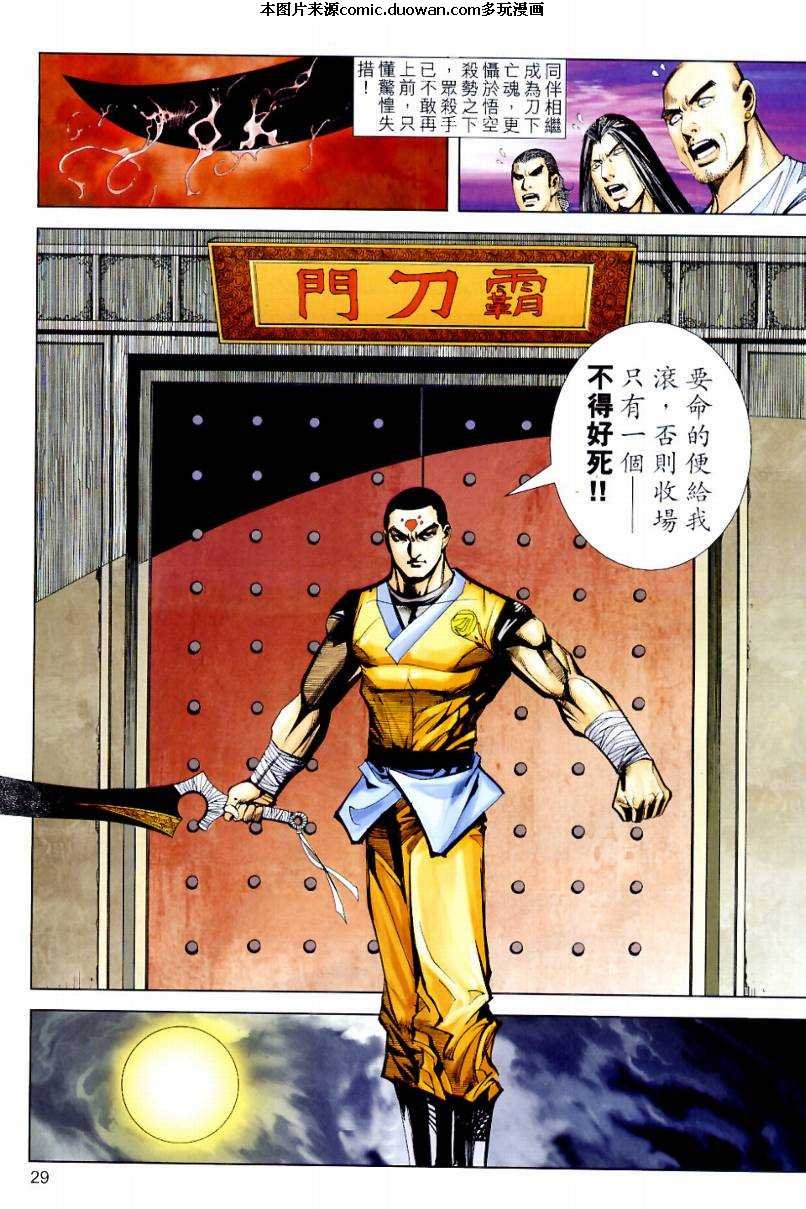 第633卷