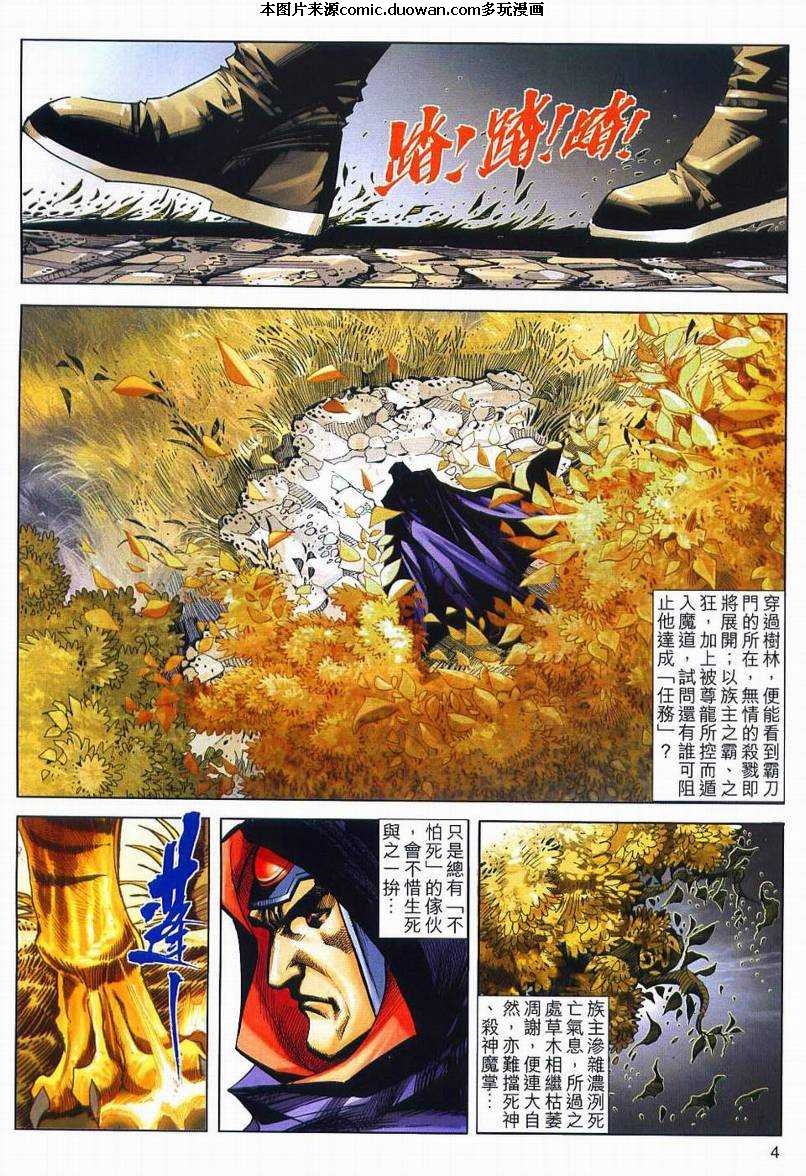 第634卷