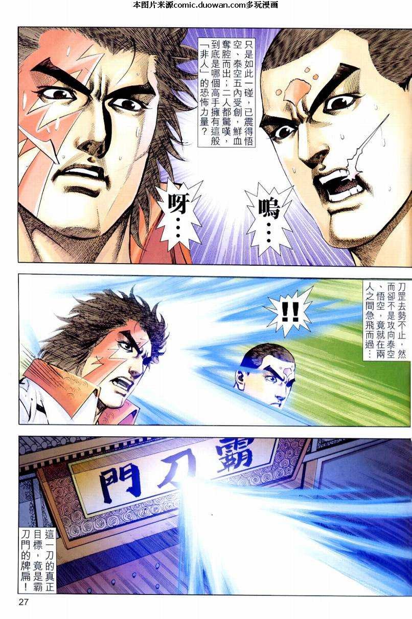 第635卷