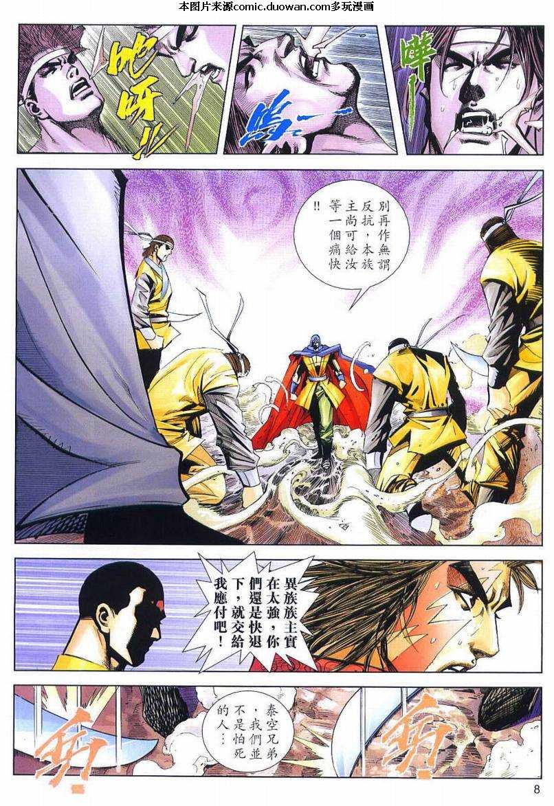 第636卷