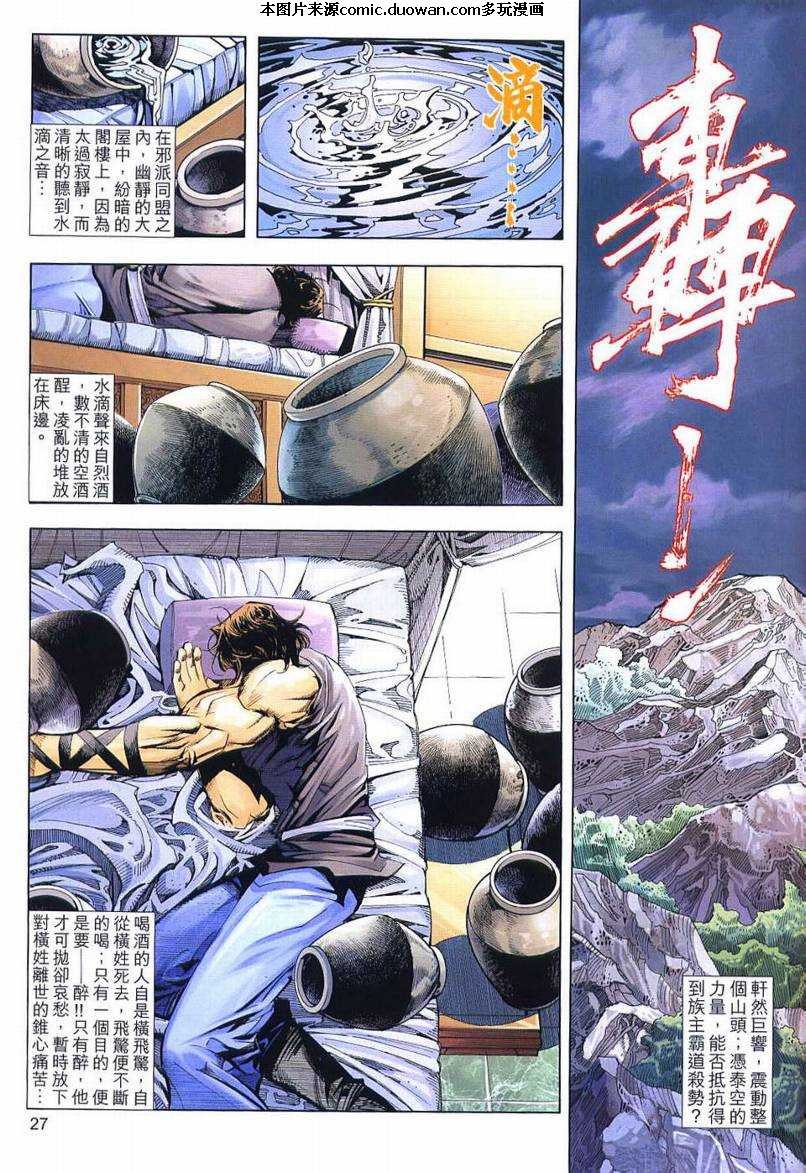 第636卷