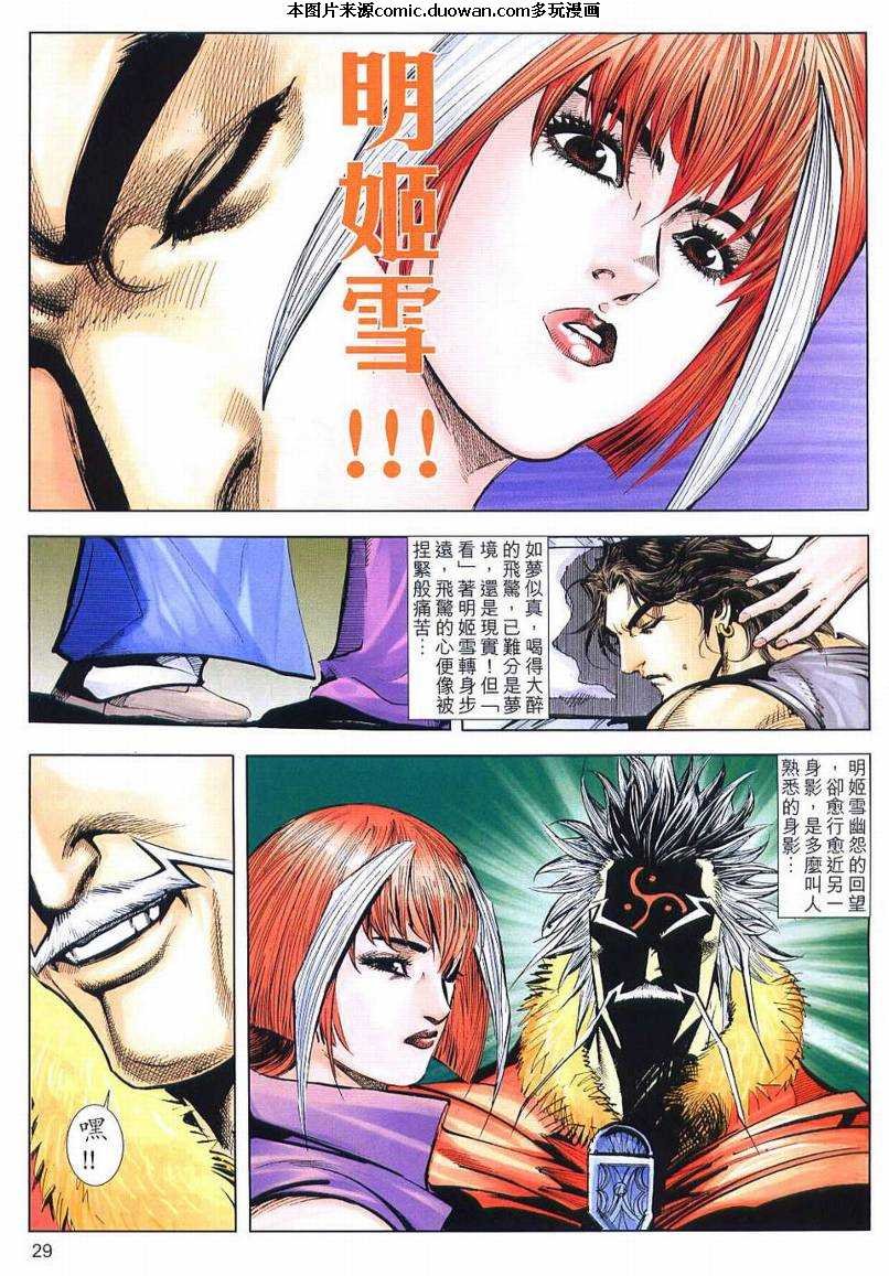 第636卷