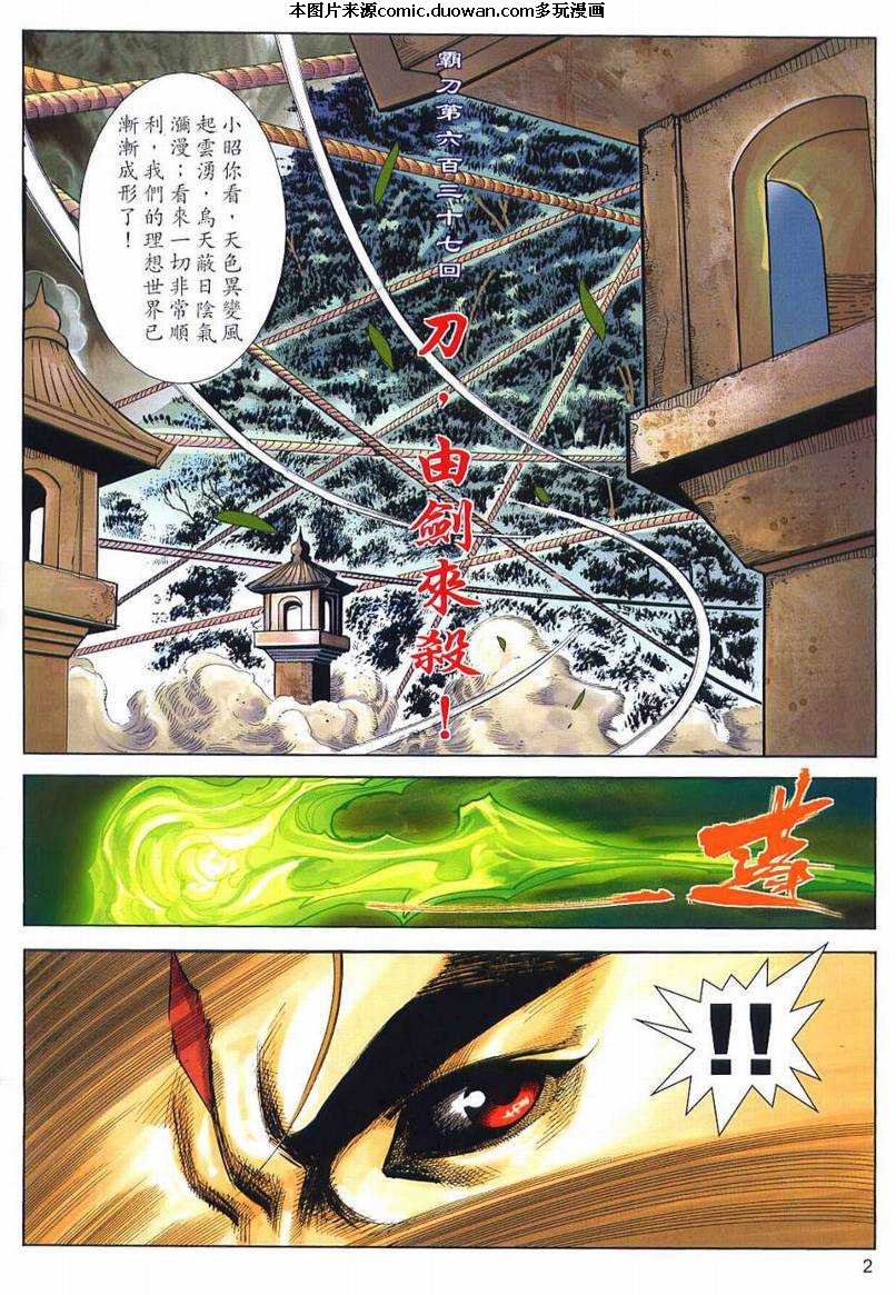 第637卷