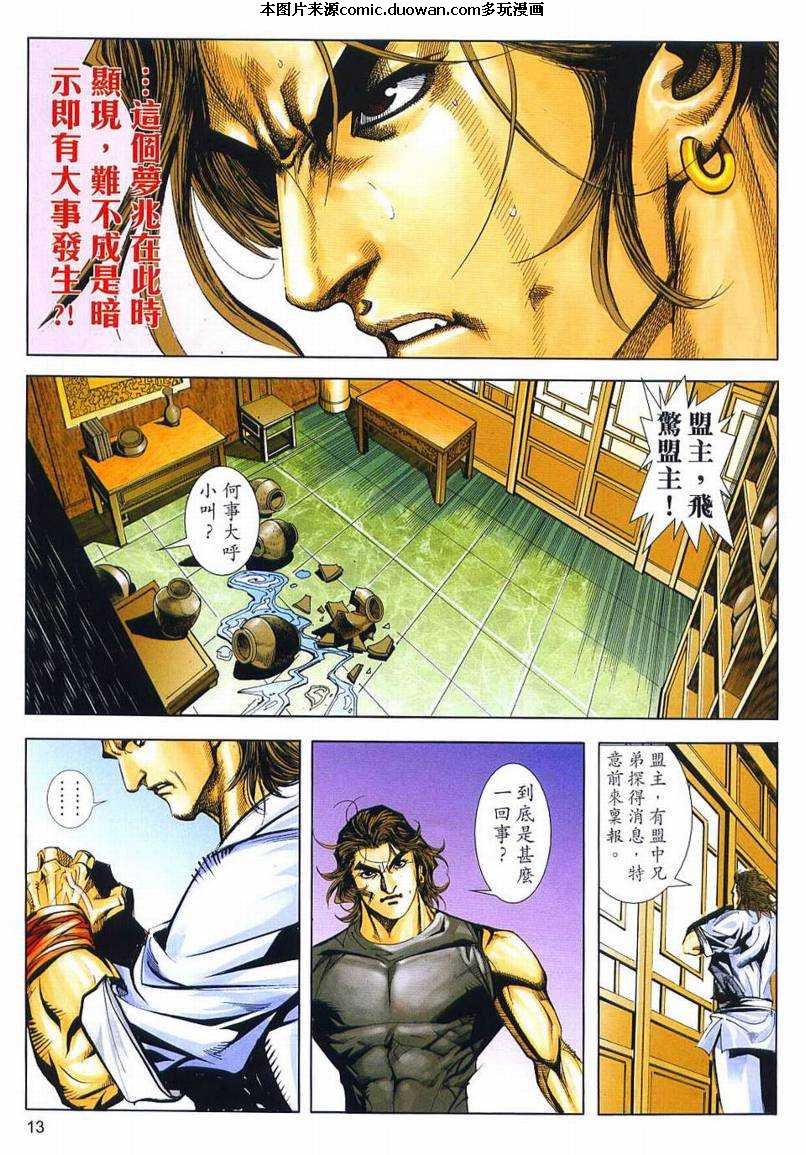 第637卷