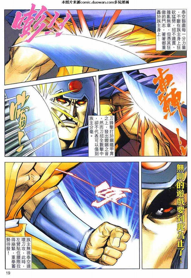 第637卷