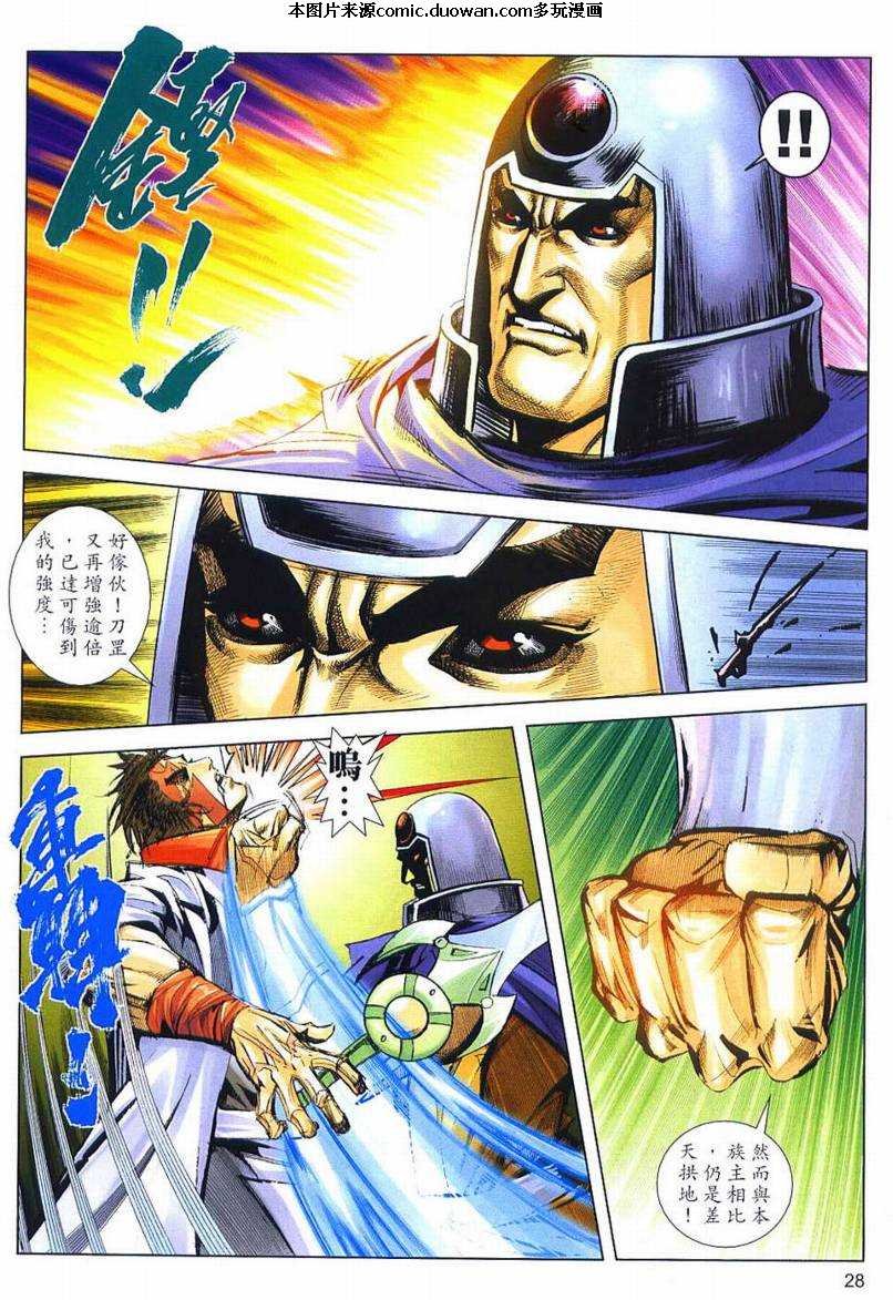 第637卷