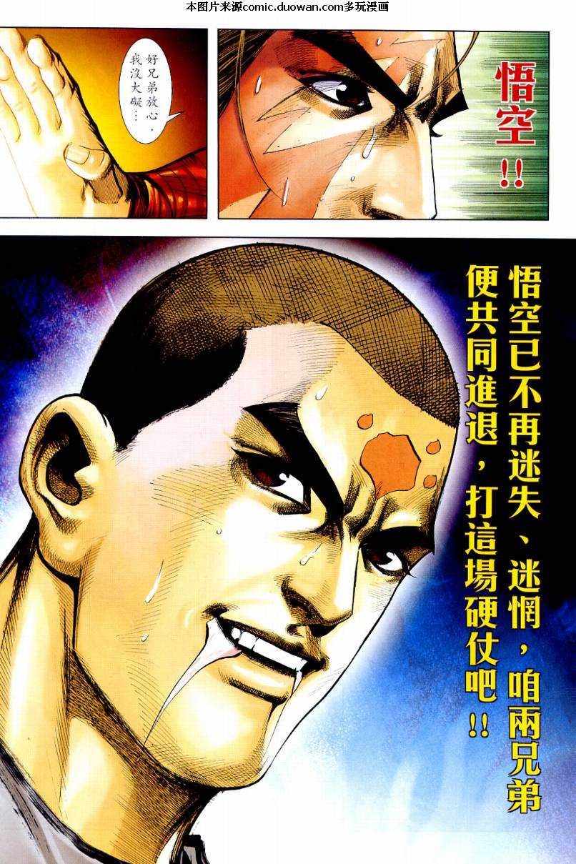 第638卷