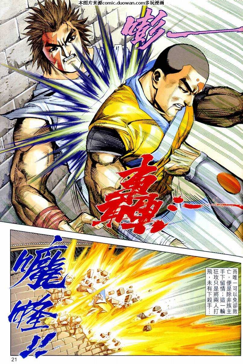 第639卷