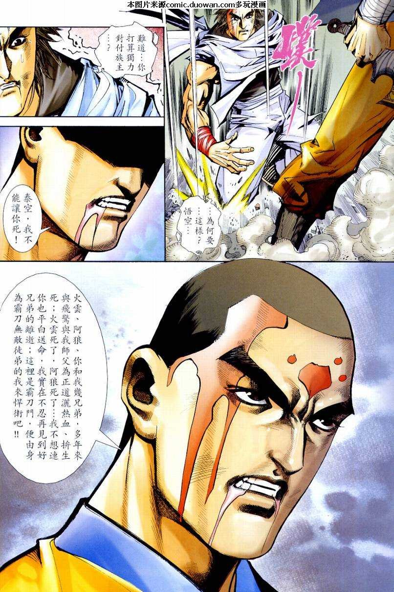 第639卷