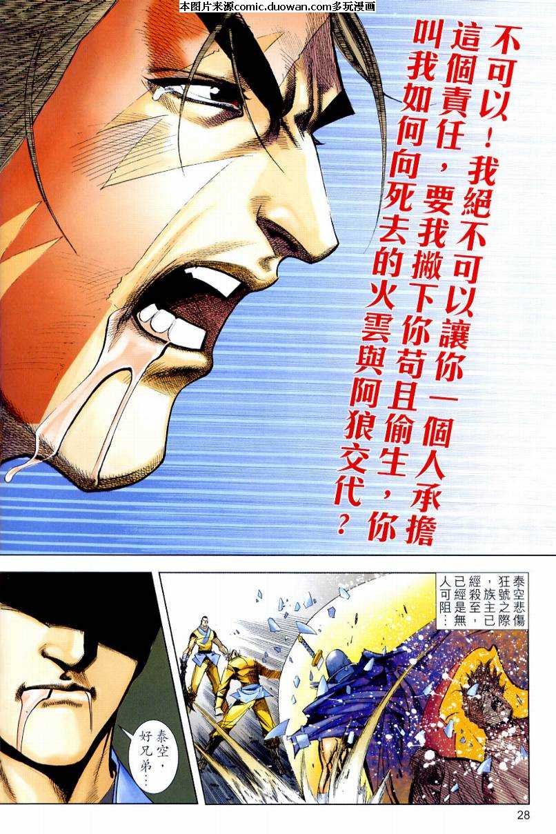 第639卷