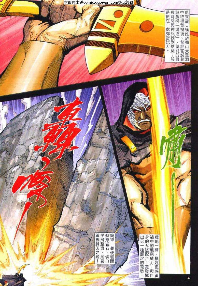 第640卷