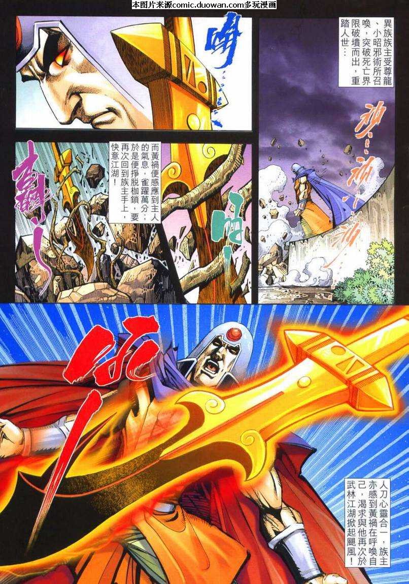 第640卷